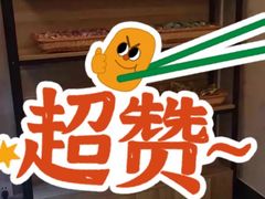 -舞指仙境港派足浴指压(金龙国际店)