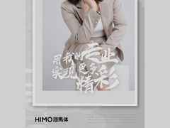 -海马体照相馆(万菱汇店)