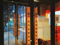 -管氏翅吧(台湾街店)
