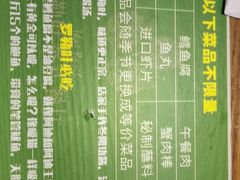 -Thai Basil罗勒叶泰式餐厅(时代天街店)