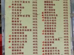 -醉贤居