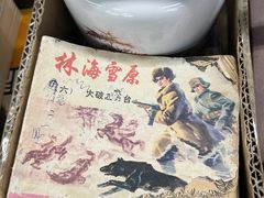 -苏州艺都古玩花鸟市场