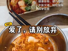 -梨花牛肉汤饭(仁恒伊势丹店)