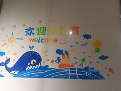 -意风小镇(内江万达广场店)