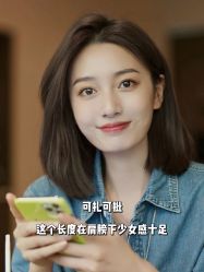 点击看大图 -IN STYLE•造型