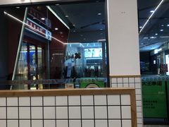 -蒙自源米线(虎门国际购物中心店)