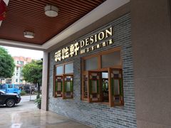 门面-德胜轩正宗顺德菜(宝安沙井会展中心店)