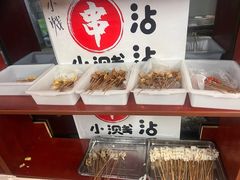 -小溅沾串
