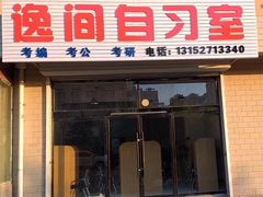 -凯盛食府(右玉小吃街店)