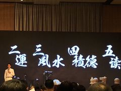 -深圳机场凯悦酒店