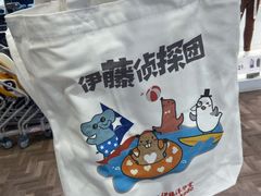 -伊藤洋华堂(温江店)