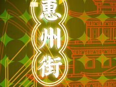 -桥东喜碧海鲜街(水东街店)