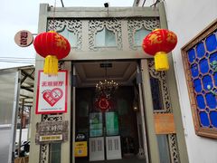 -汕头八合里海记牛肉店(清河店)