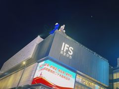 -长沙尼依格罗酒店
