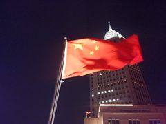 -外滩8号 whisky bar(金延大厦店)