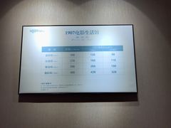 -1907光影俱乐部-电影生活馆