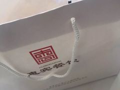-惠宾饭庄(中山路店)