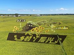 -稻梦空间冰雪小镇