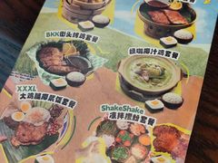 -泰妃殿(武汉首店)