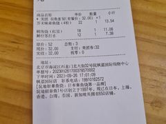 -筑地银GINDACO·日式简餐(枫蓝店)