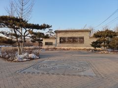 -张家湾公园