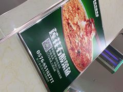 -莲花石酸菜鱼(临海远洲路店)