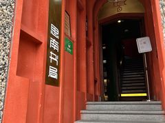 -思南书局(复兴中路店)