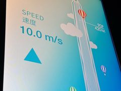 -平安金融中心云际观光层