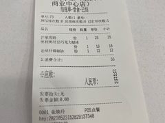 -梁子刨冰王&梁小糖(王顶堤店)