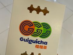 -桂桂茶(恒基名人店)