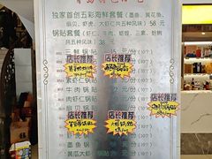 -今鲜源酒店·海鲜锅贴青岛菜(新湛路店)