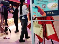 -阿娜尔·新疆菜(宜家荟聚中心店)
