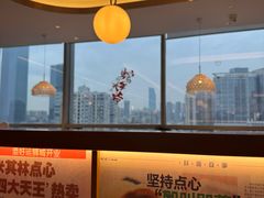 -添好运(武商MALL店)
