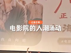 -大光明电影院(南京西路店)