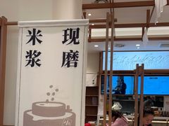-小满手工粉(上海品尊国际店)