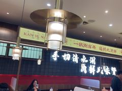 -侃爷南门铜锅涮肉