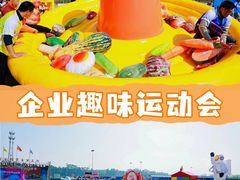 -长廊欢乐园