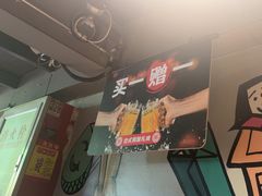 -管氏翅吧(广渠门店)