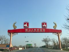 -法门文化景区