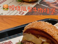 凤梨牛肉特煲-The Habit Burger Grill 哈比特汉堡(复兴soho店)