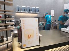 -茶也运也(望京万科店)
