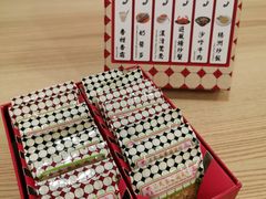 港式茶餐厅风味曲奇-龙岛美食店(旺角朗豪坊店)