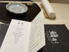 -鮨青(恒基名人购物中心店)