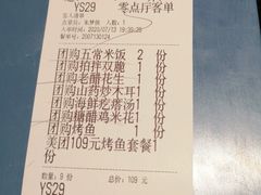 -蓝海大饭店·渔歌舫(黄岛店)