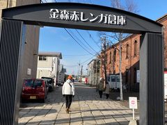 -金森红砖仓库