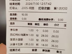 -新疆兵团食府清真(马连道店)