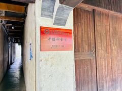 -黎里古镇