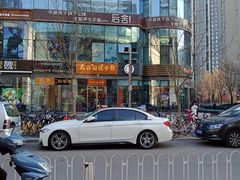 -新兴园饺子馆(望京店)