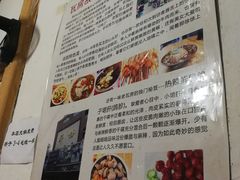 -老瓦房冷锅串串(文殊院店)