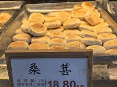 -矮子馅饼(大成路店)